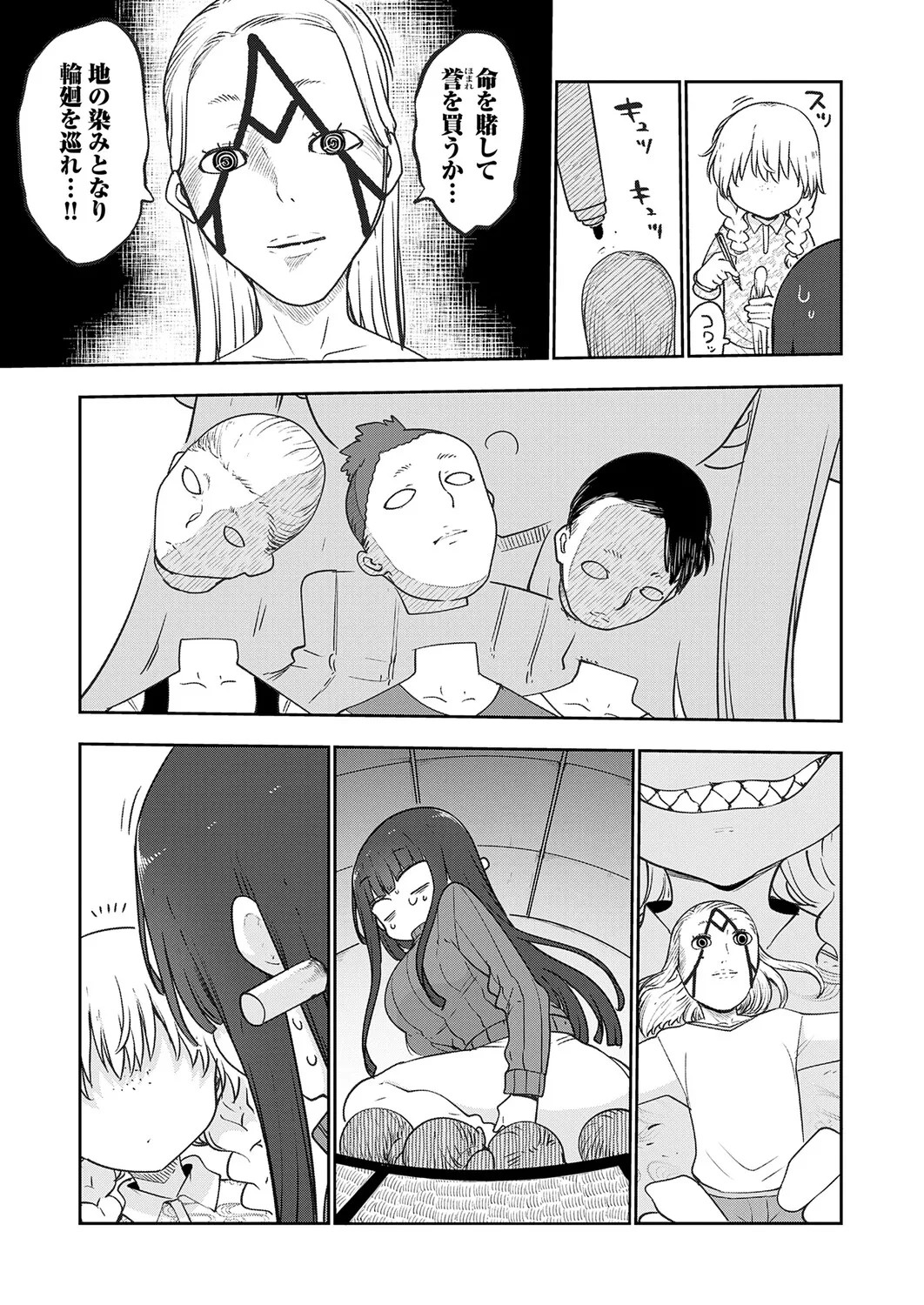Page 482