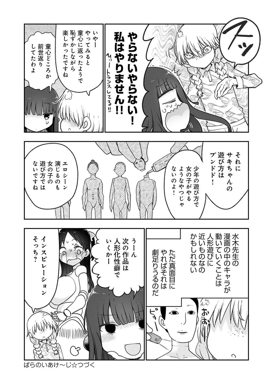 Page 483