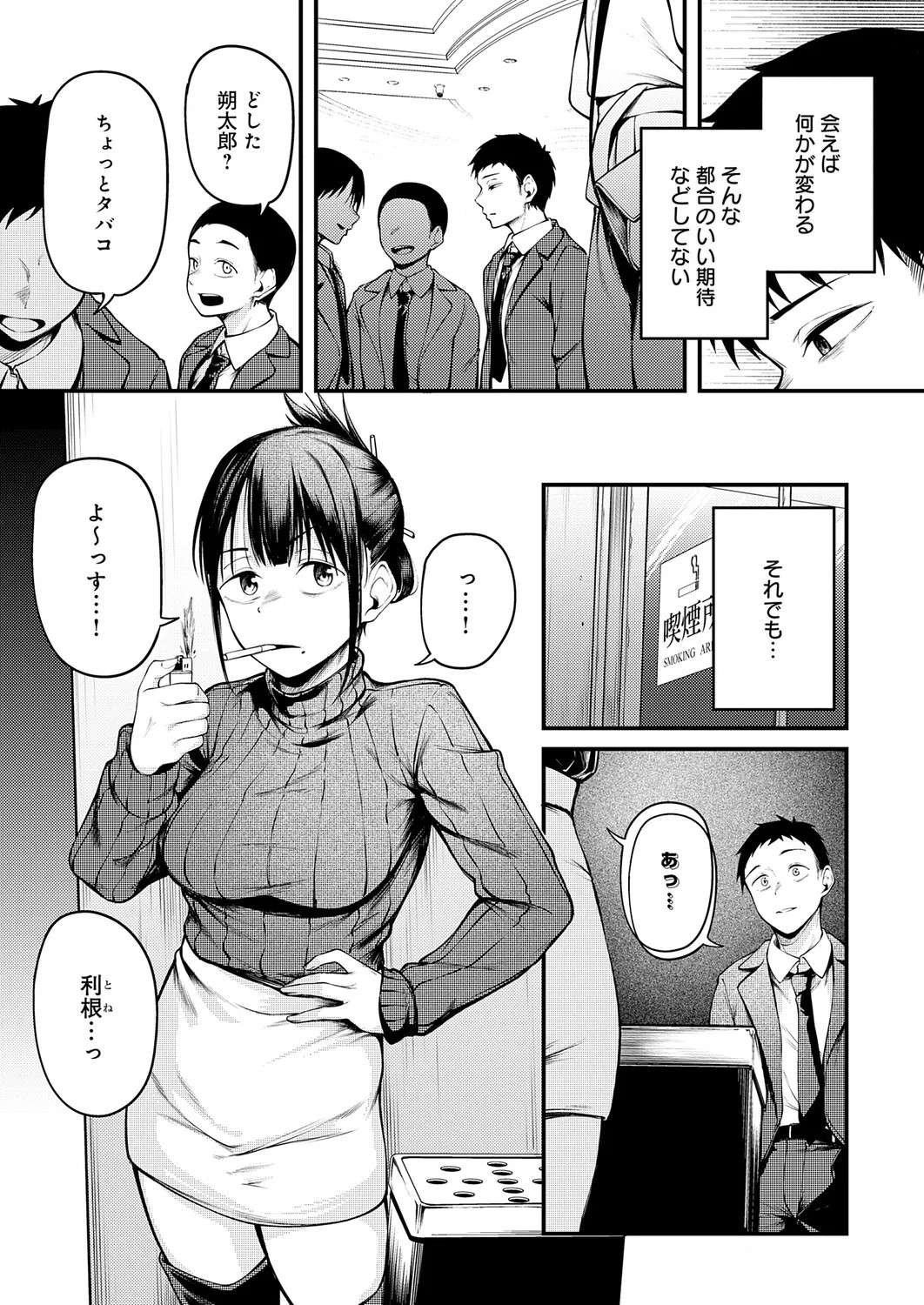 Page 54