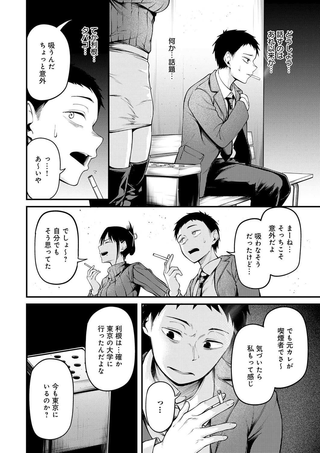 Page 55