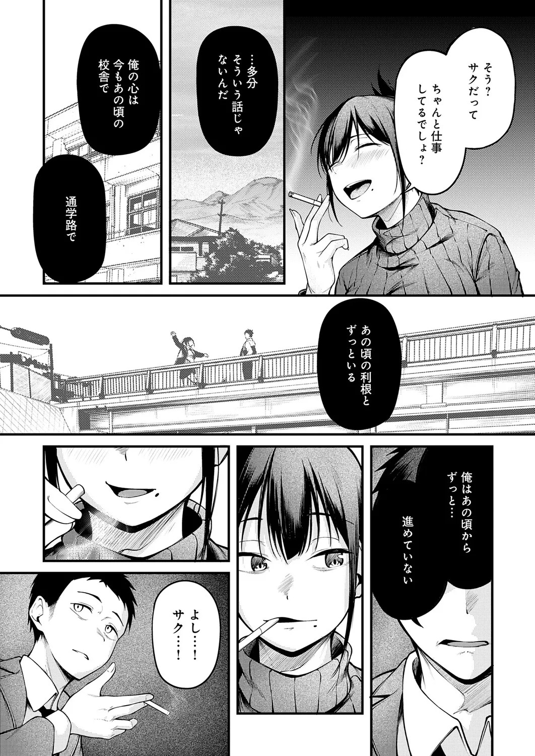 Page 57