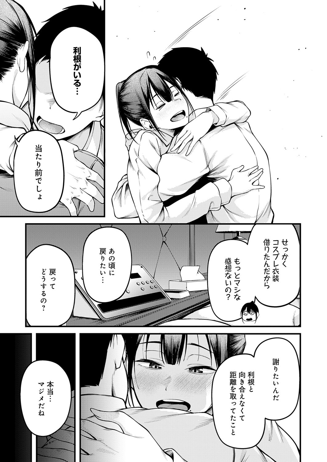 Page 76