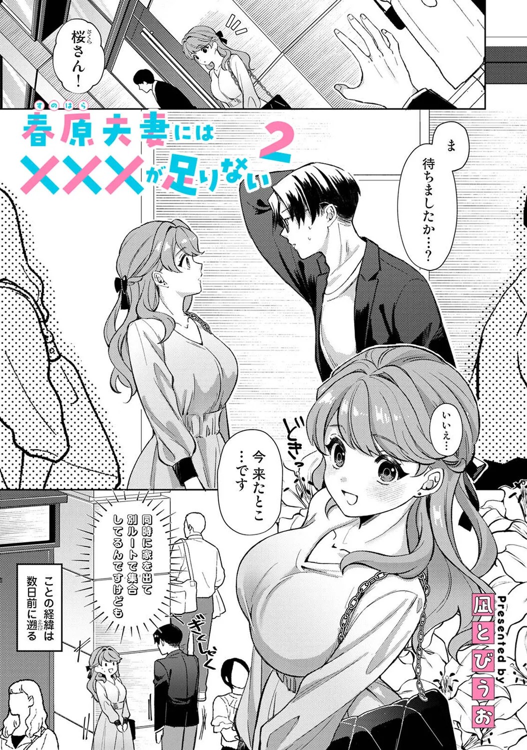 Page 118