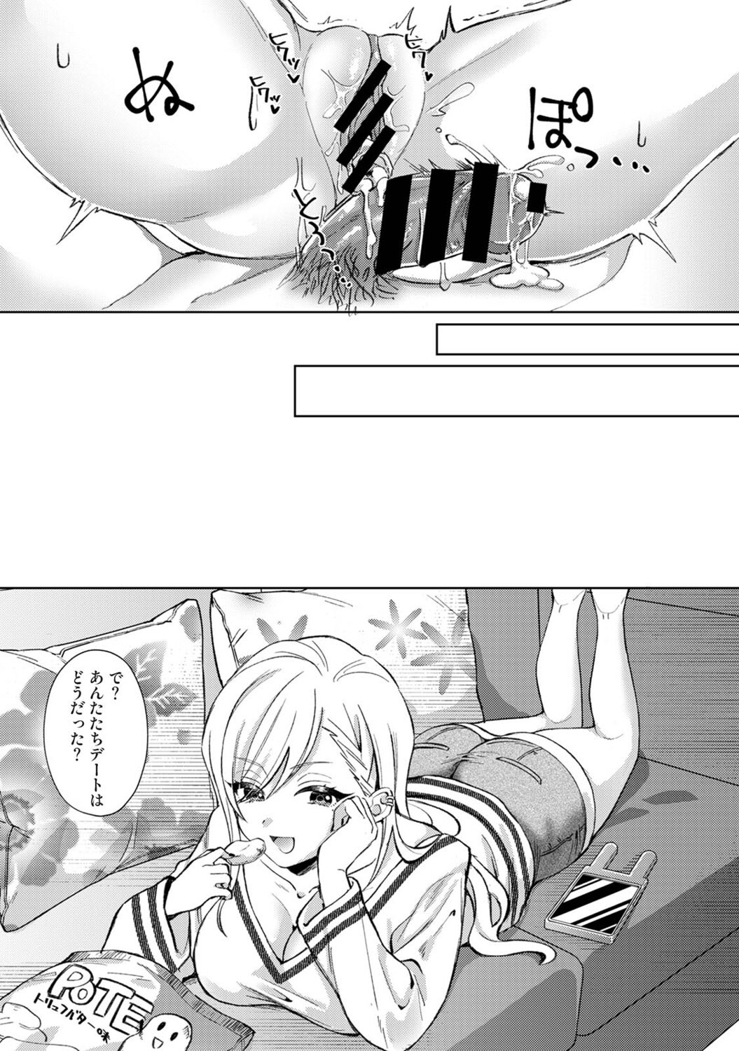 Page 140