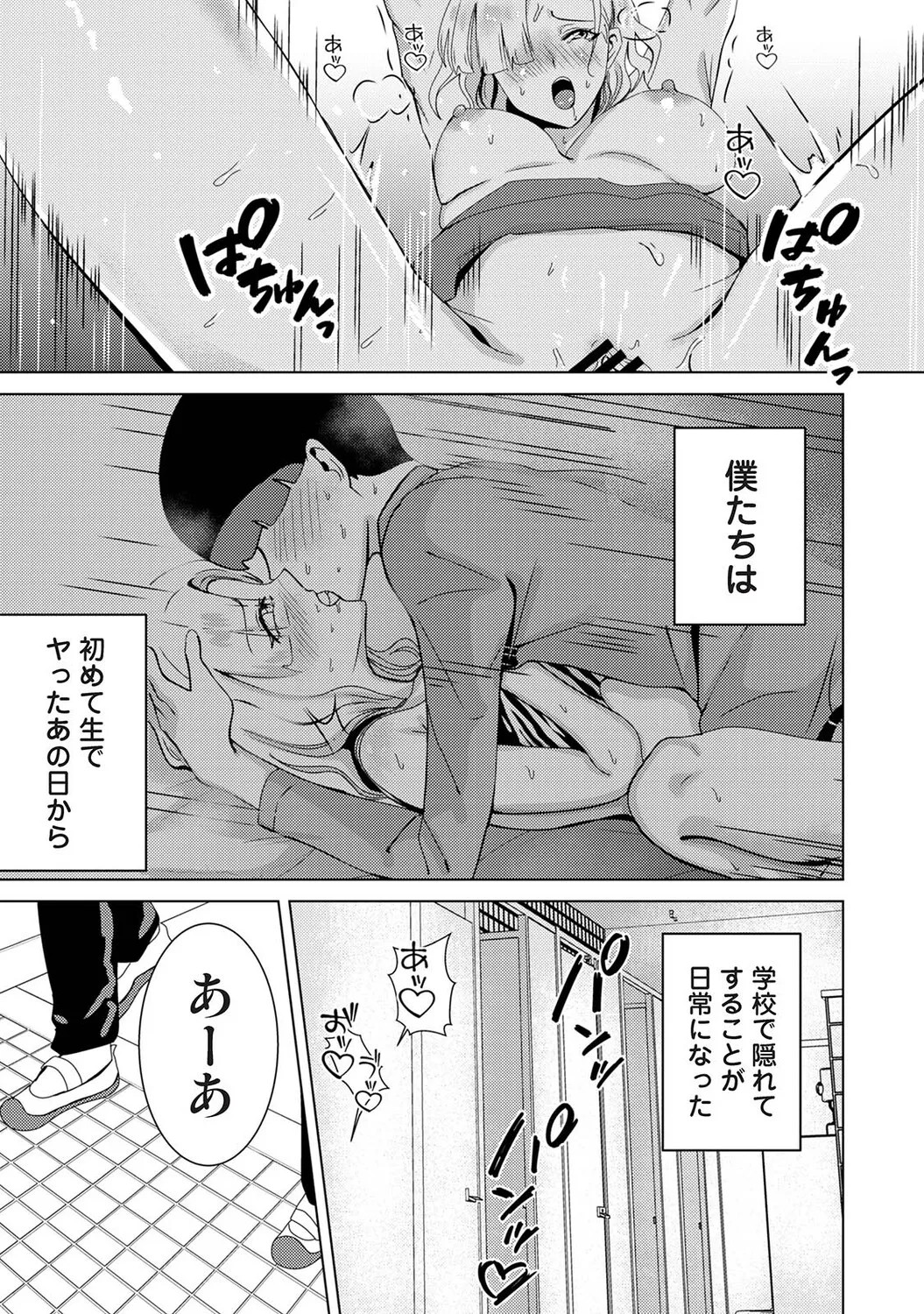 Page 146