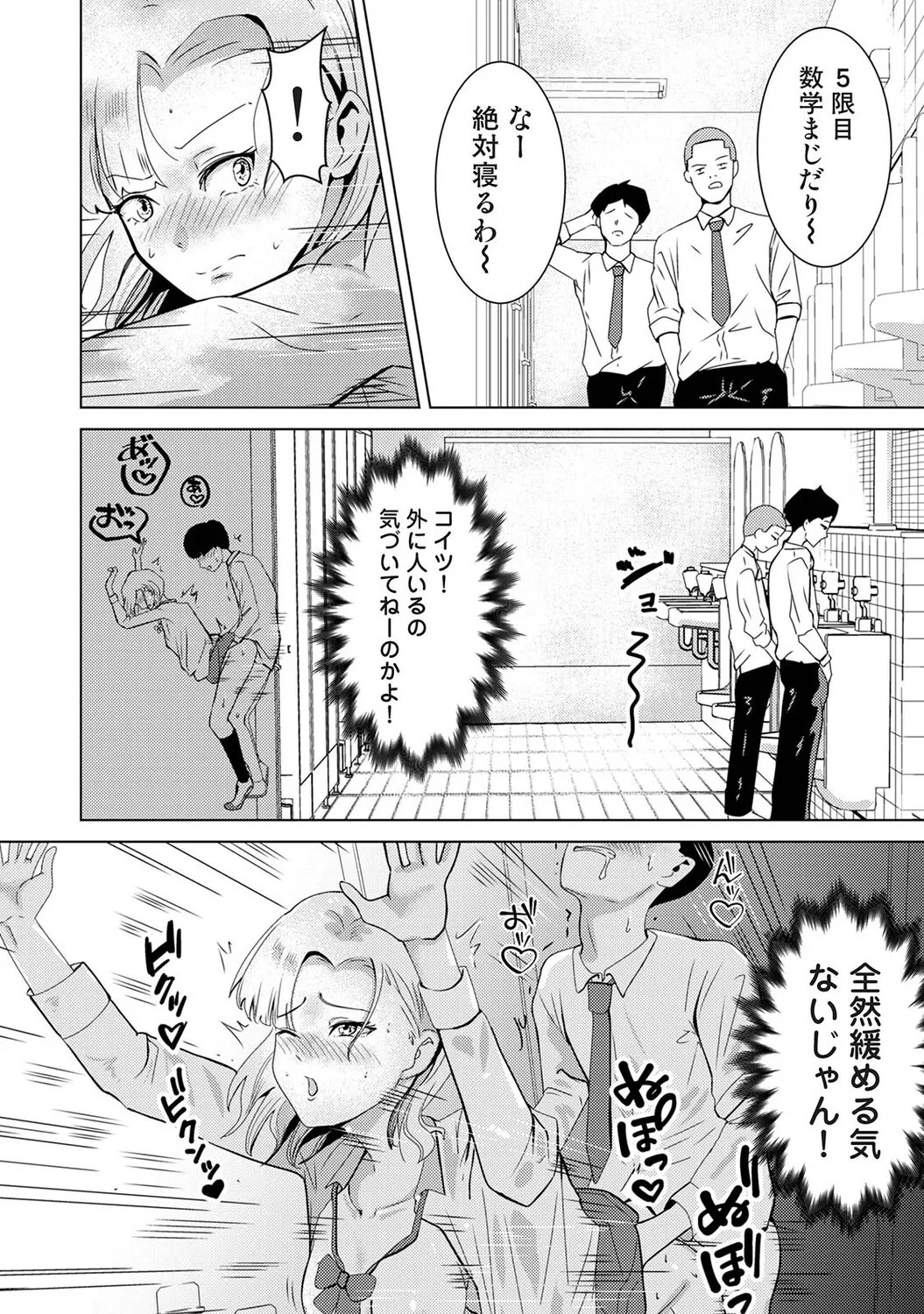 Page 147