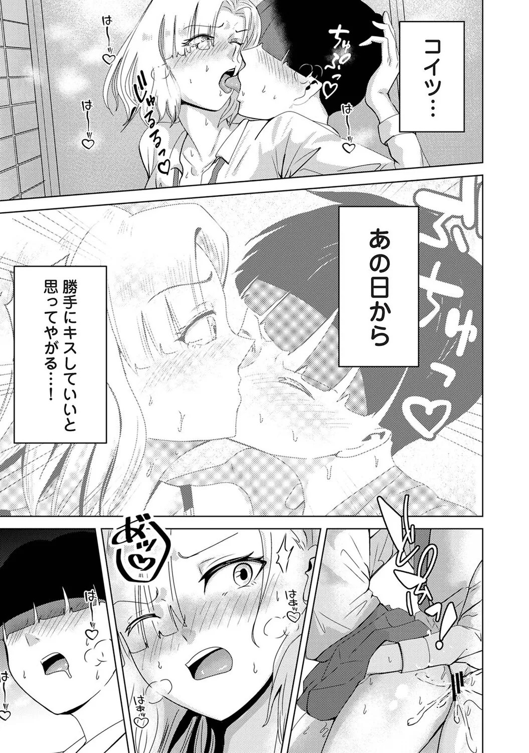 Page 150