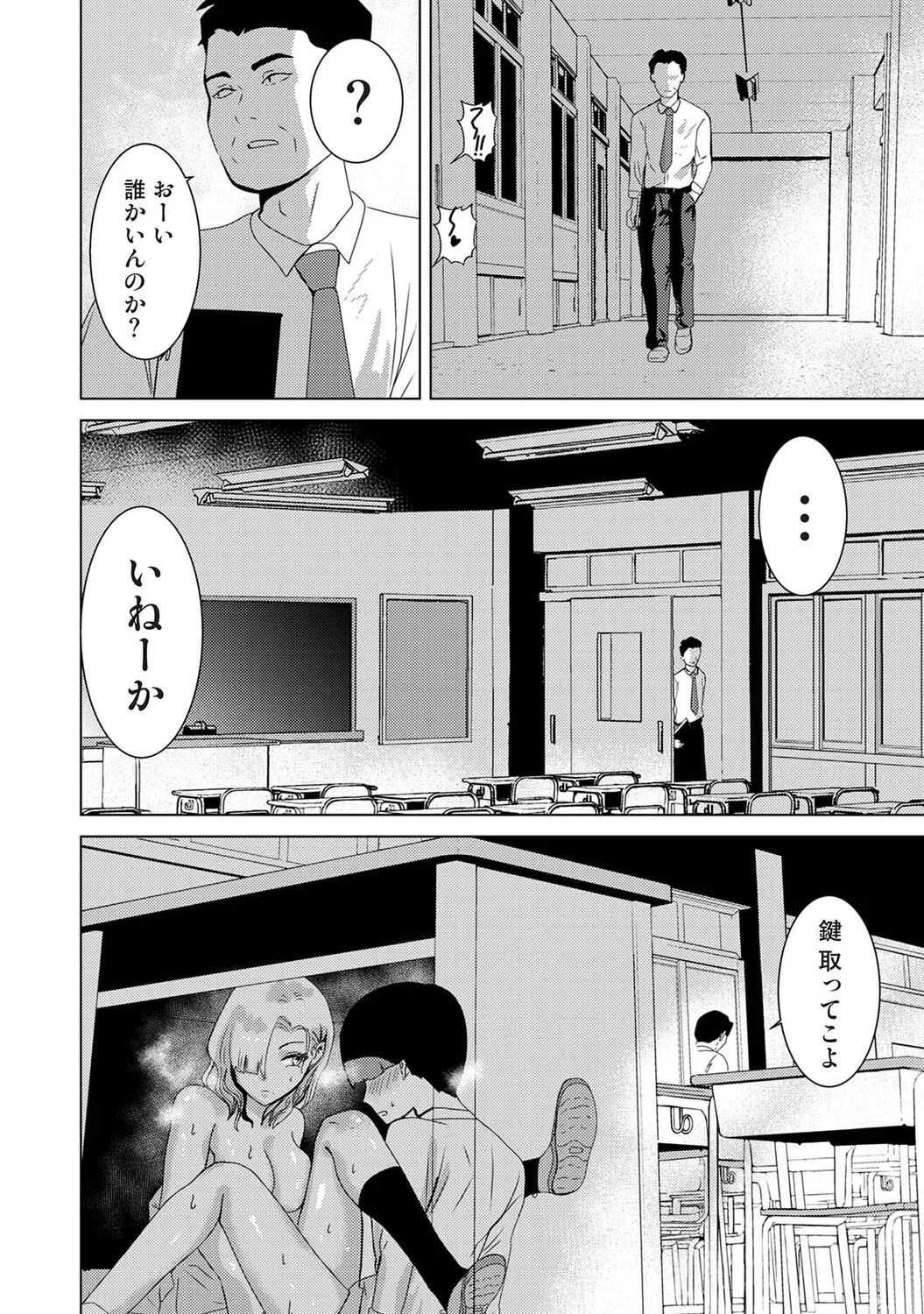 Page 155