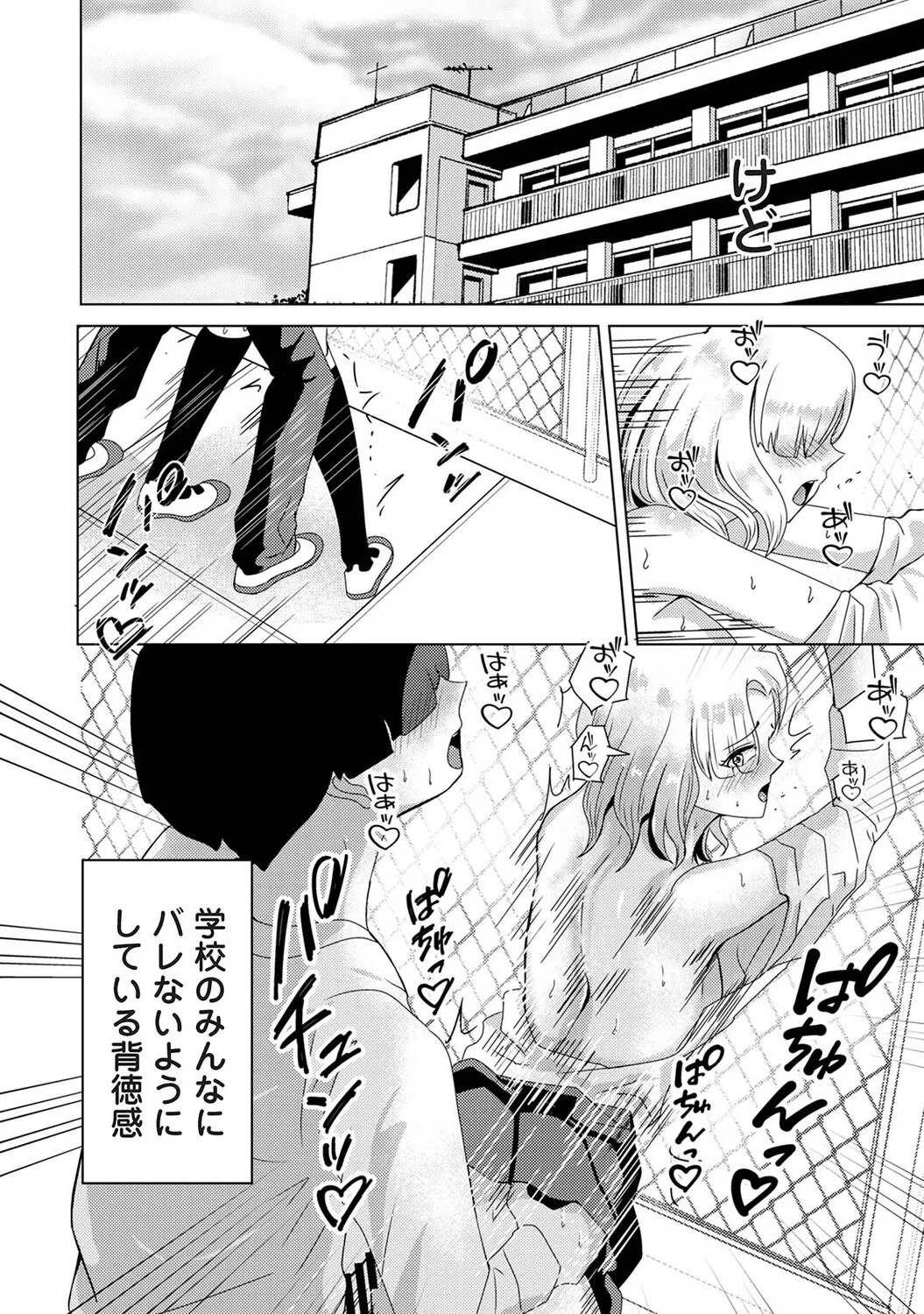 Page 159