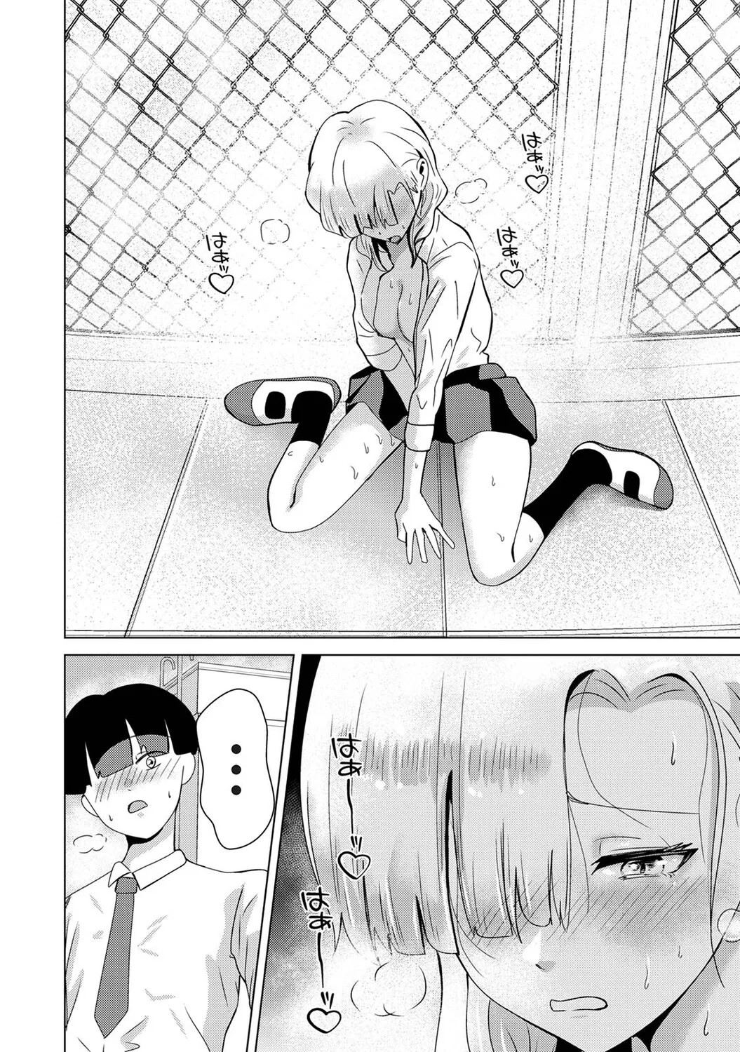Page 163