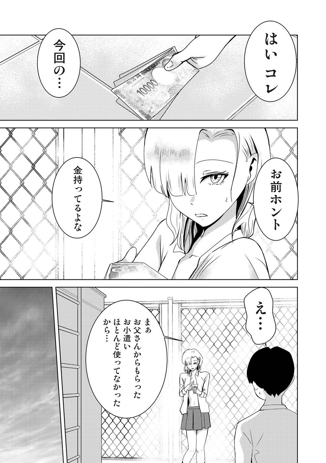 Page 164