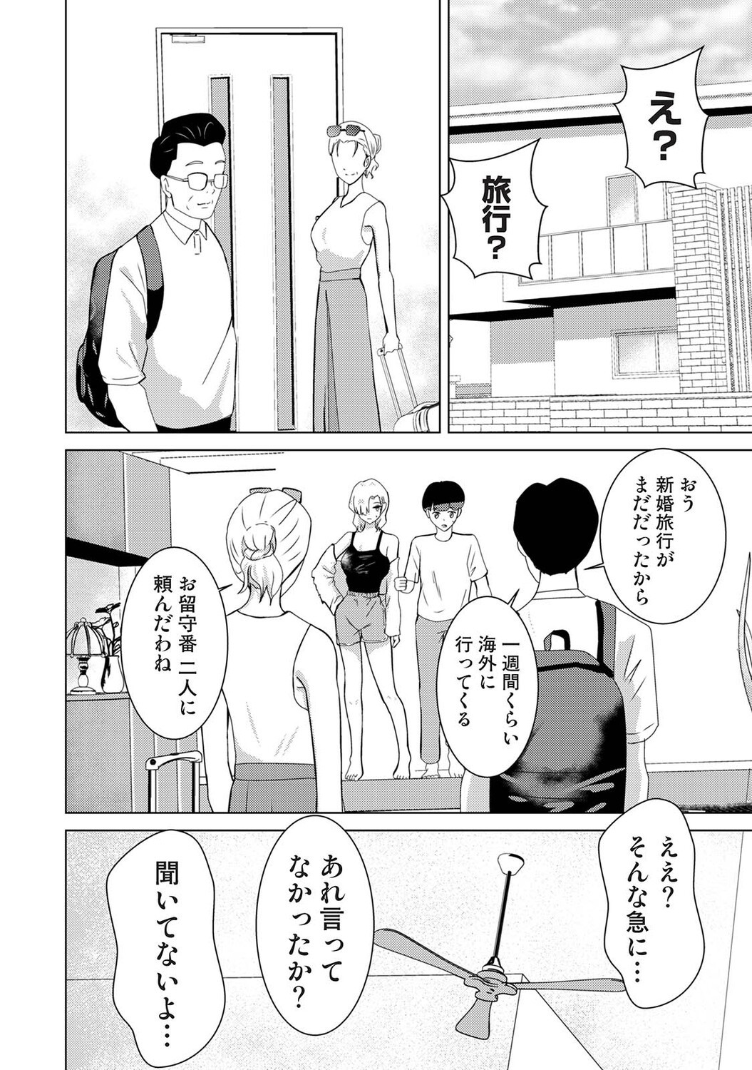 Page 165