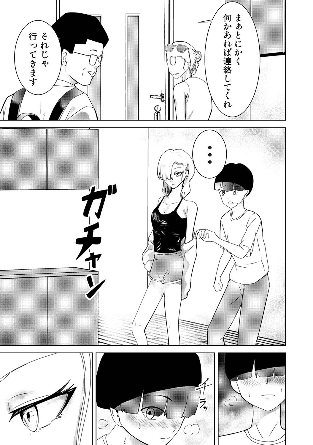 Page 166
