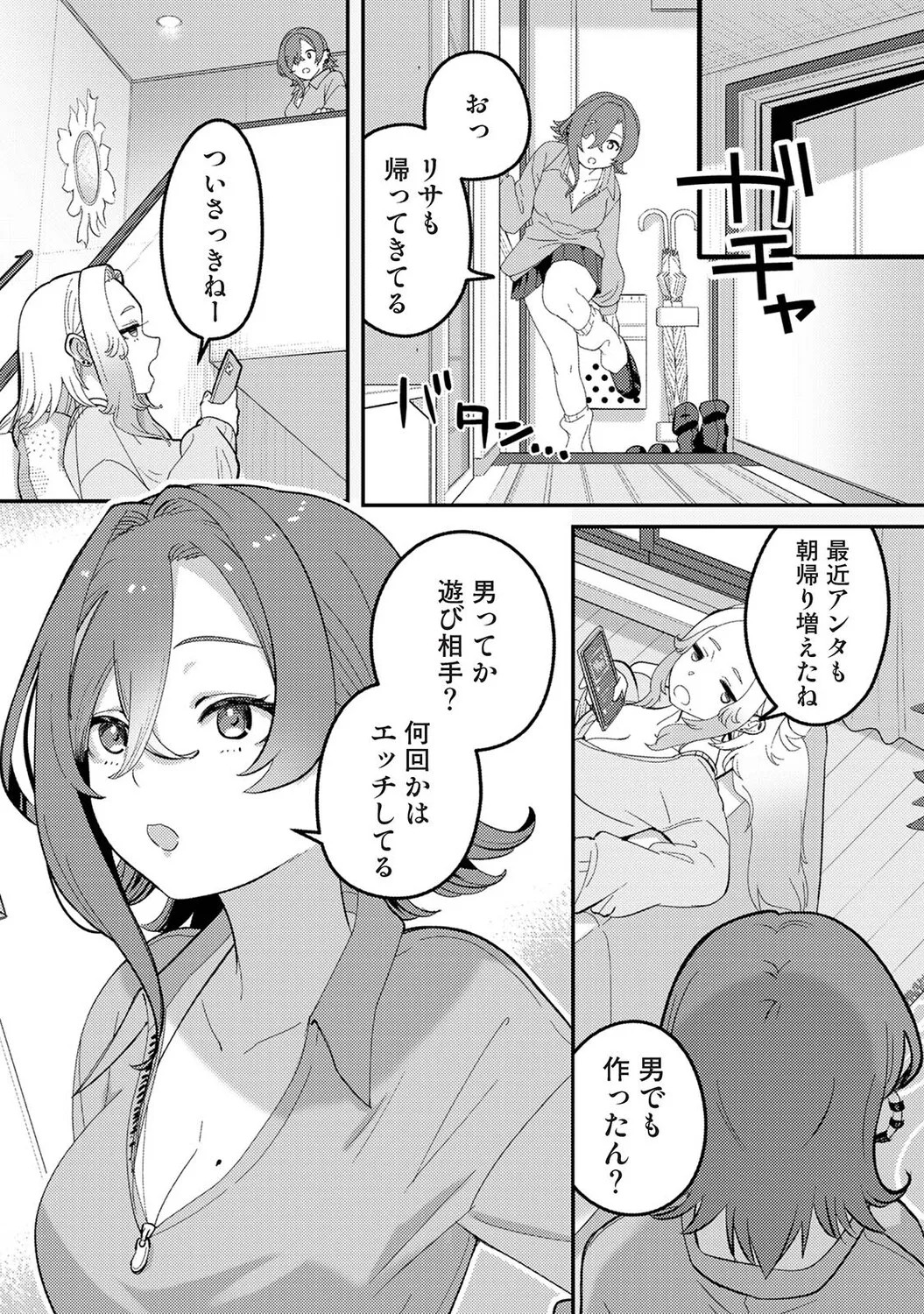 Page 170