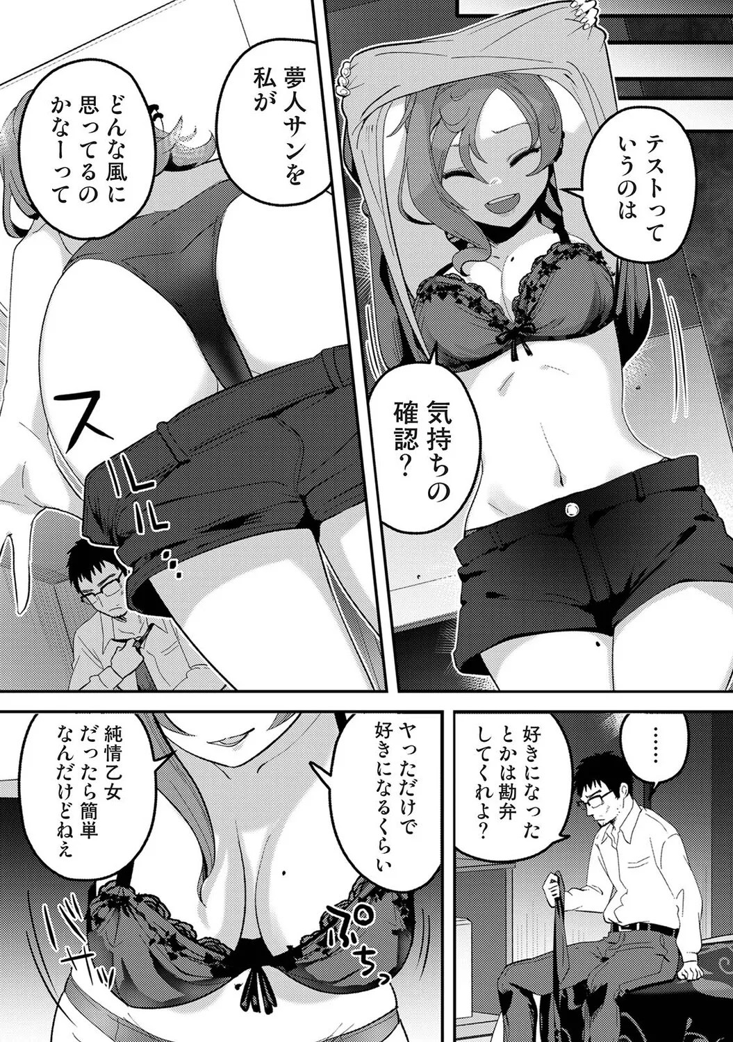Page 180
