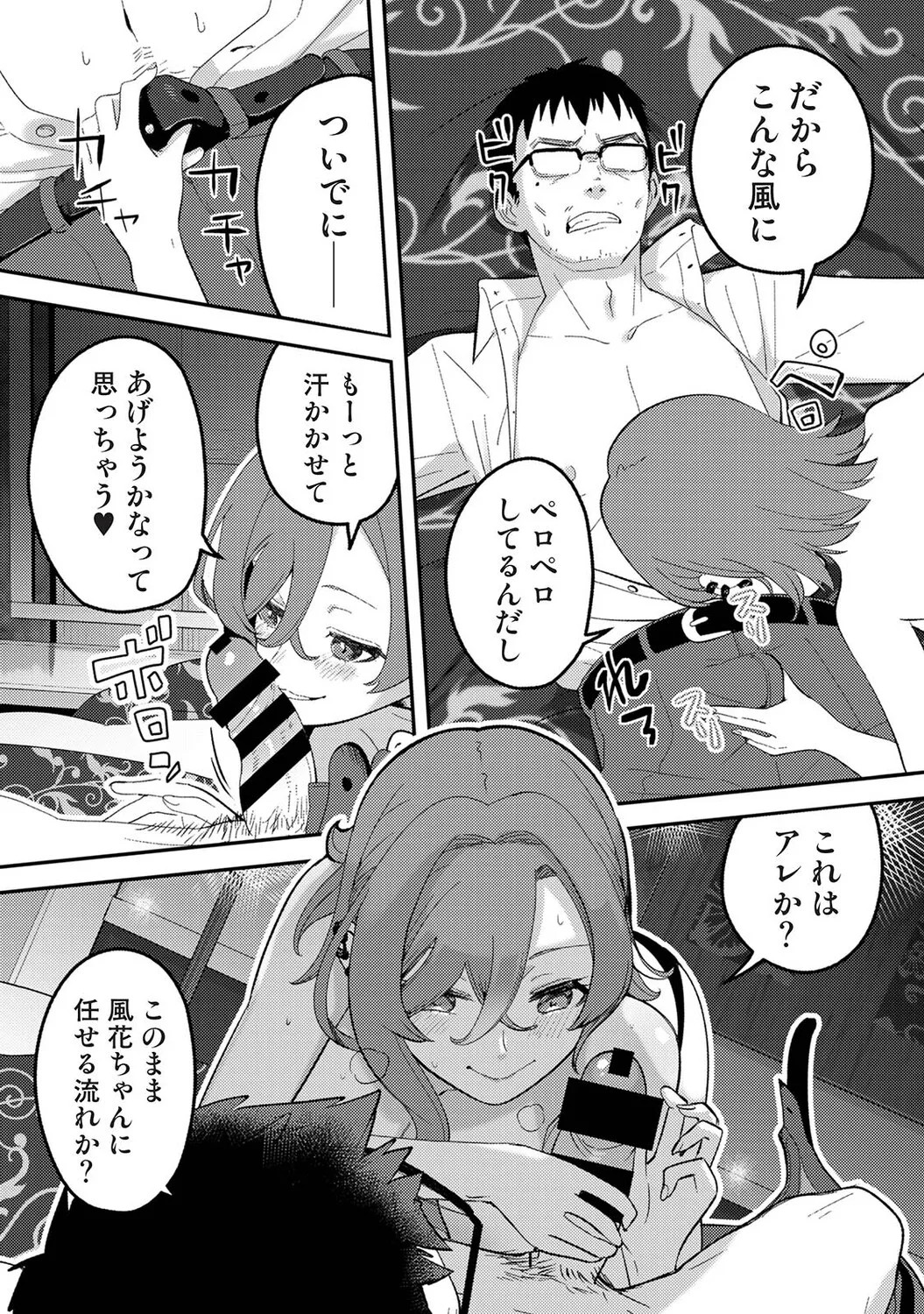 Page 184