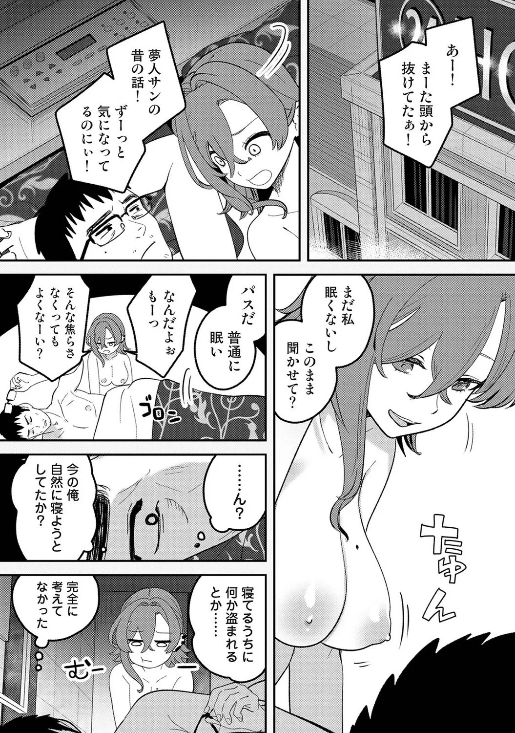 Page 194