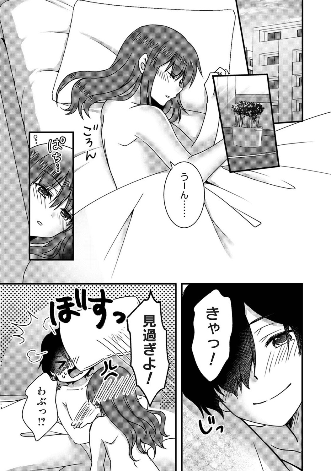 Page 198