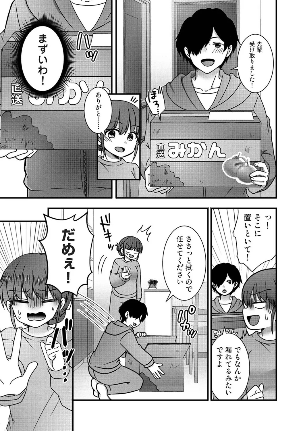 Page 200
