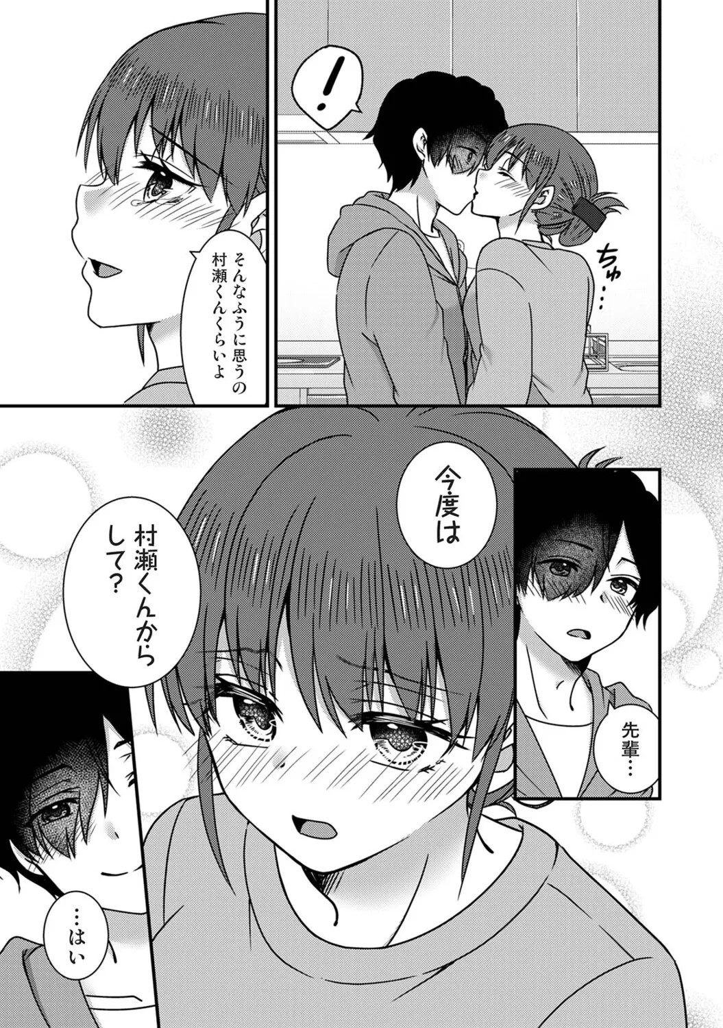 Page 204