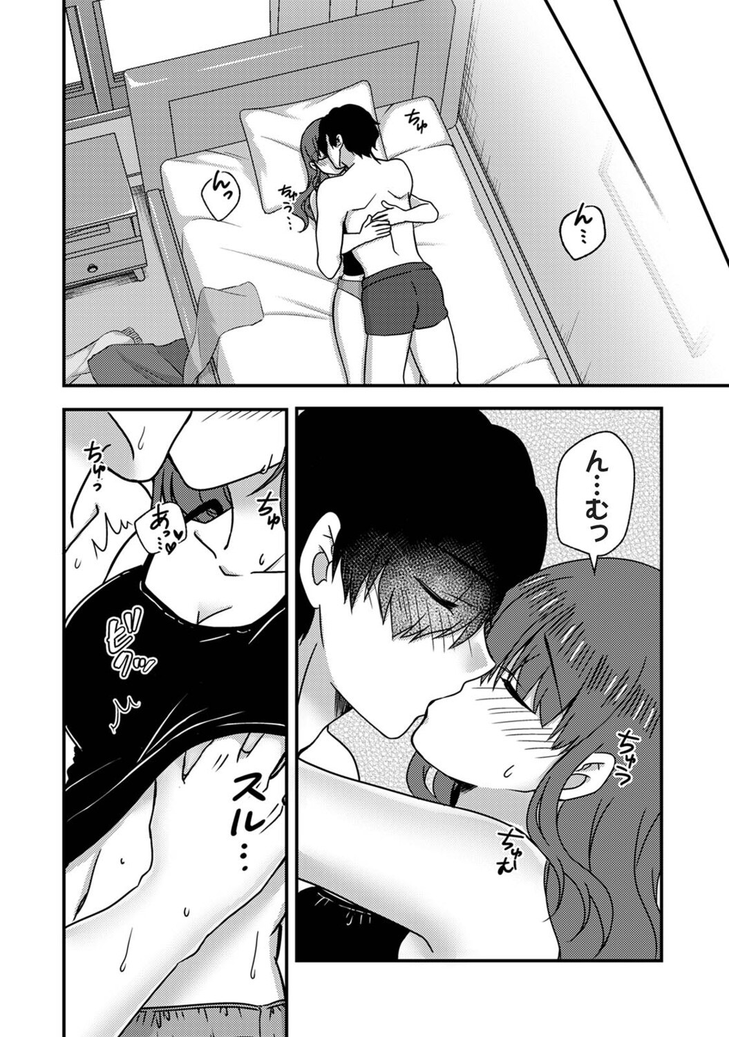 Page 205