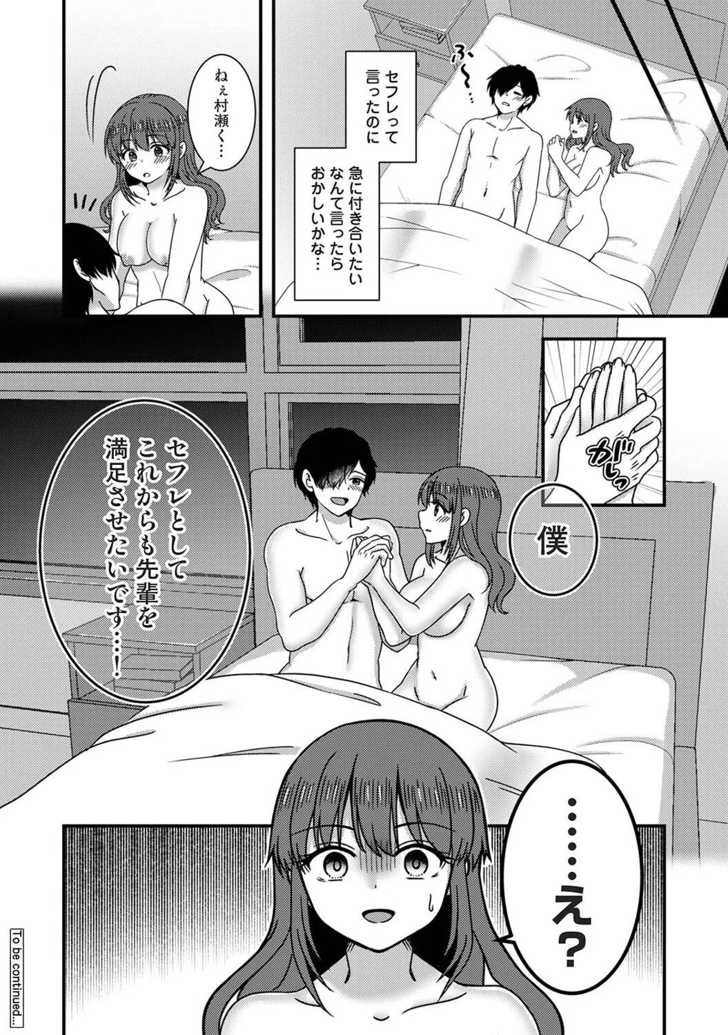 Page 221