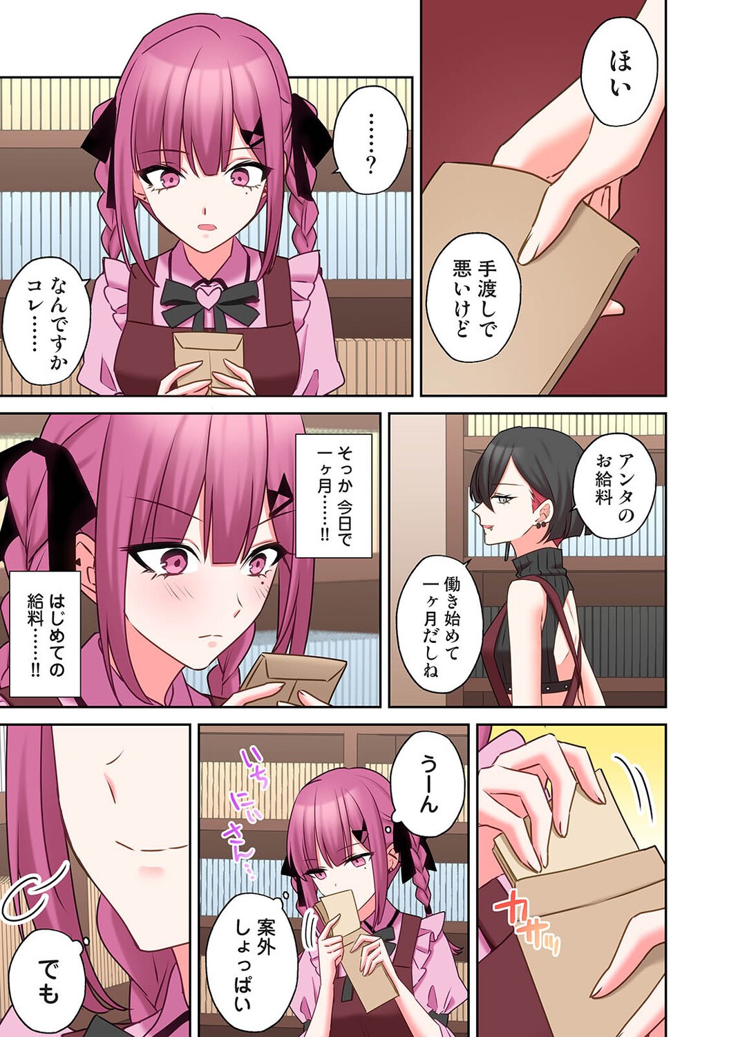 Page 224