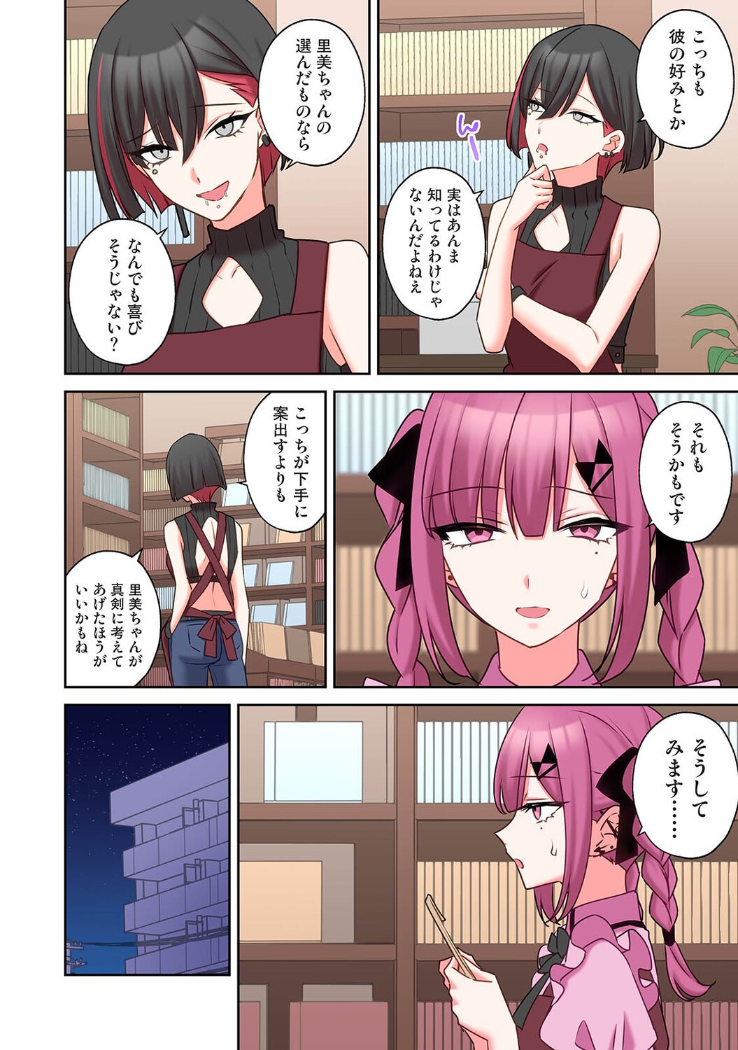 Page 227