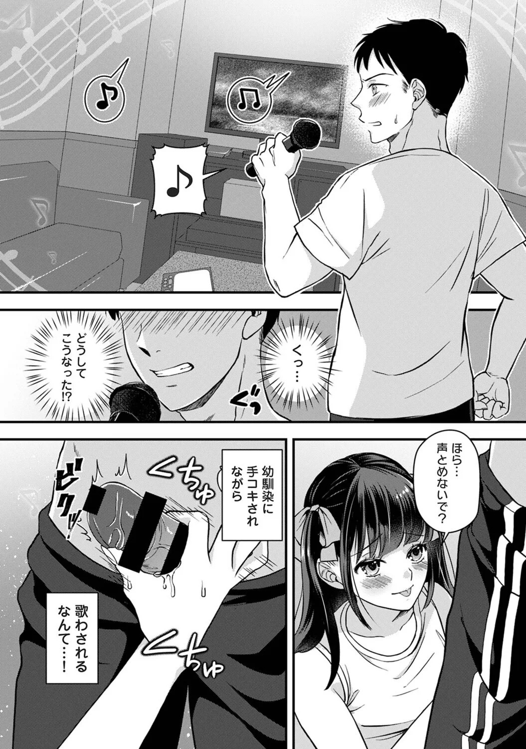 Page 252