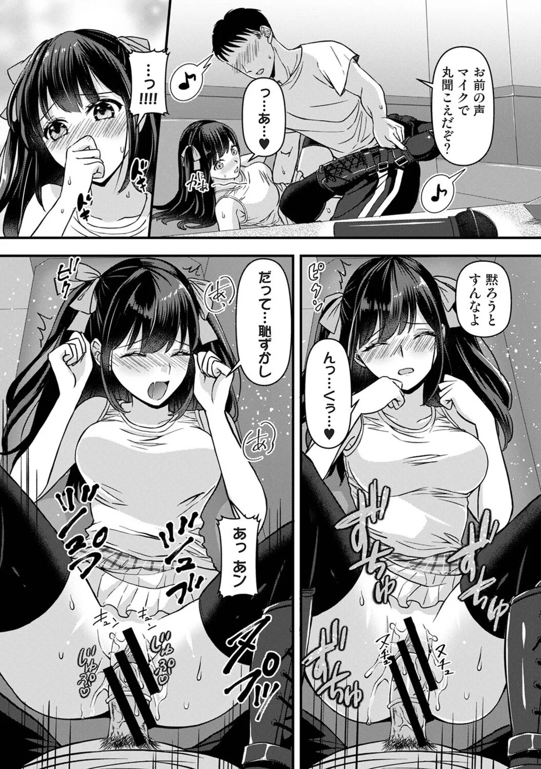 Page 269