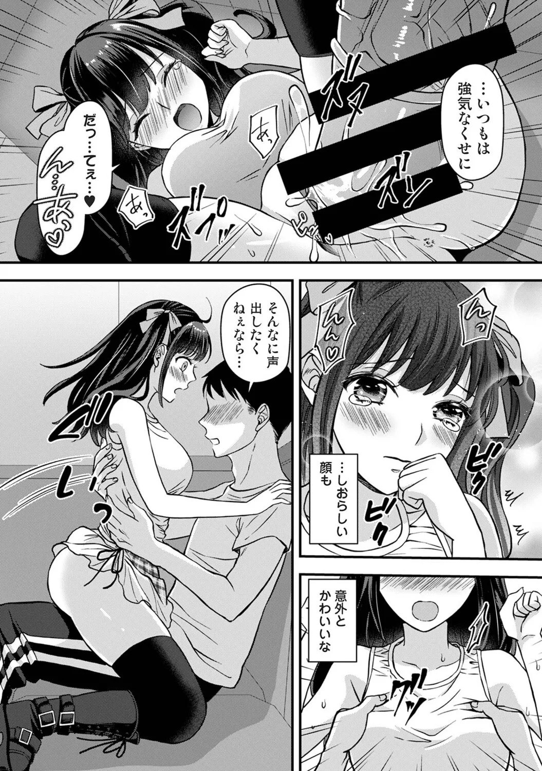 Page 270