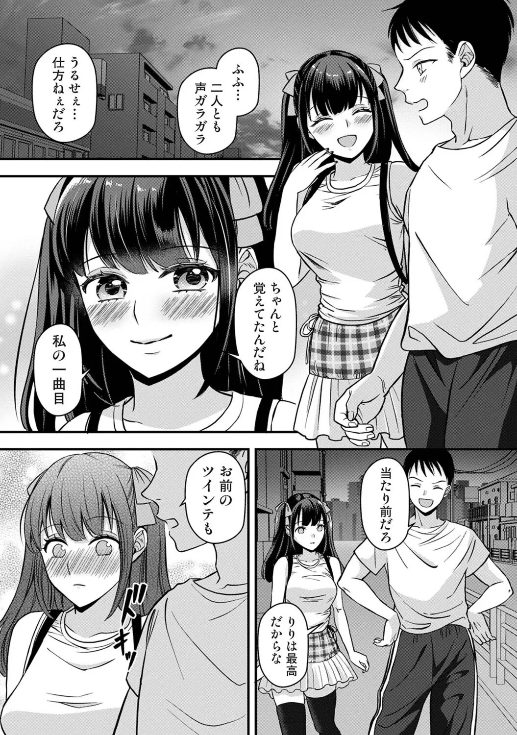 Page 274