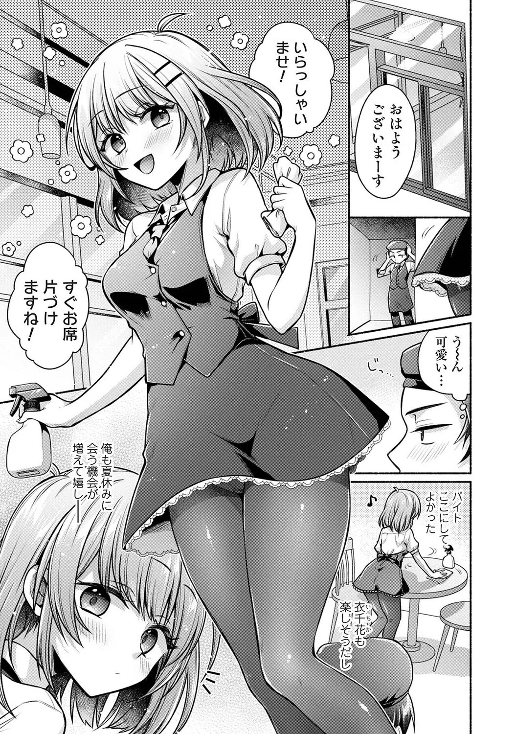 Page 278