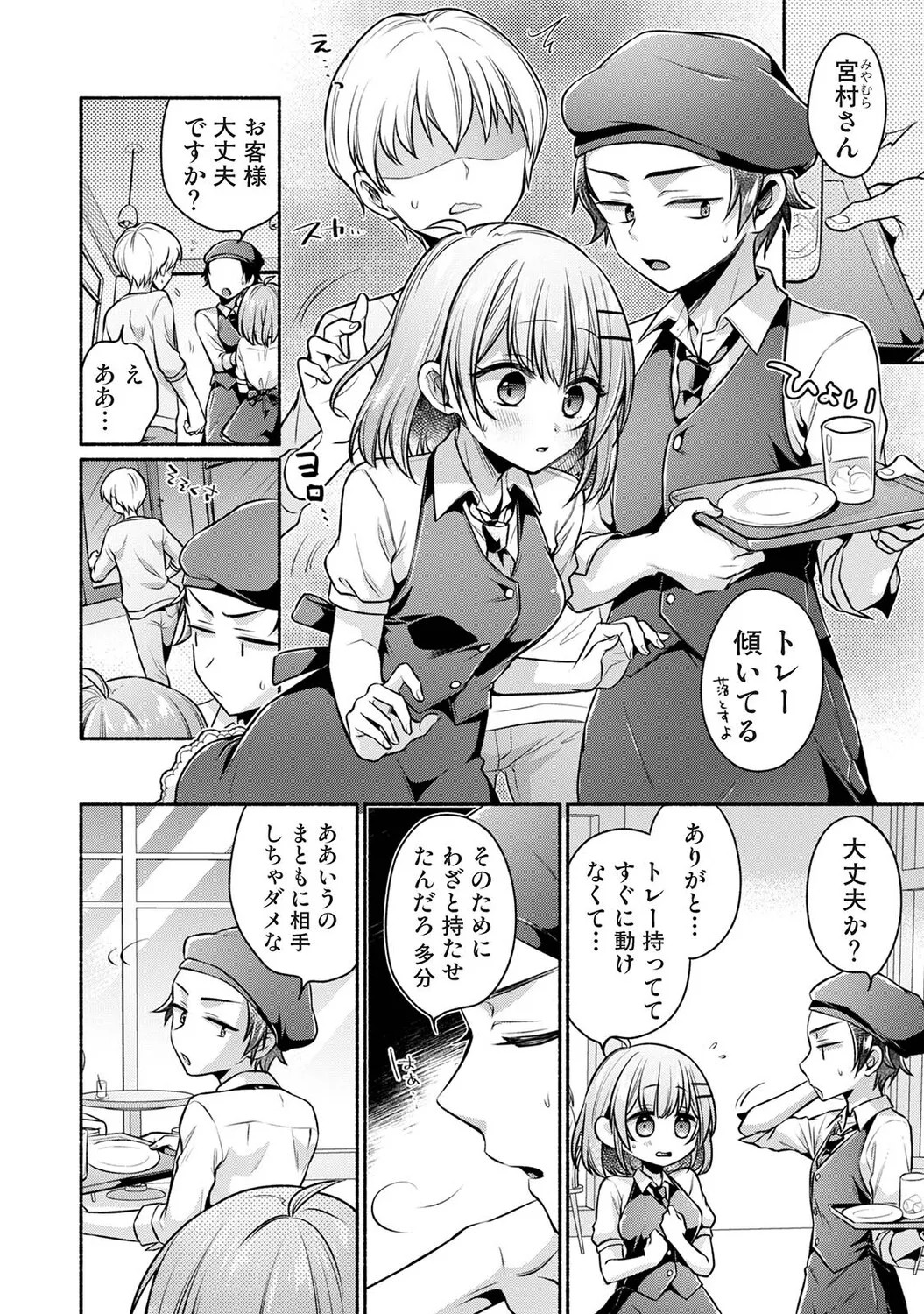 Page 281