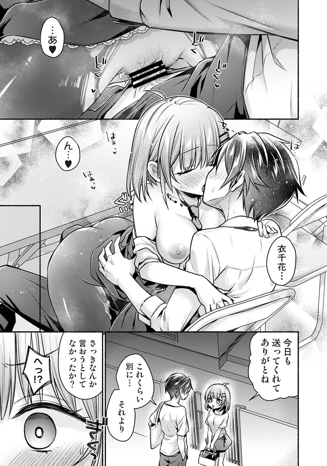 Page 300