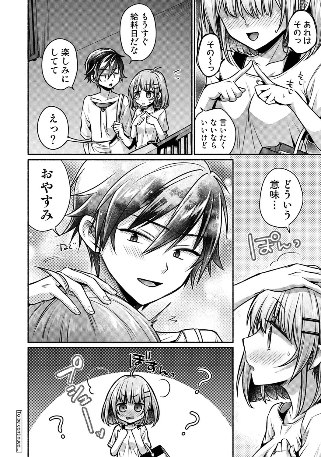 Page 301