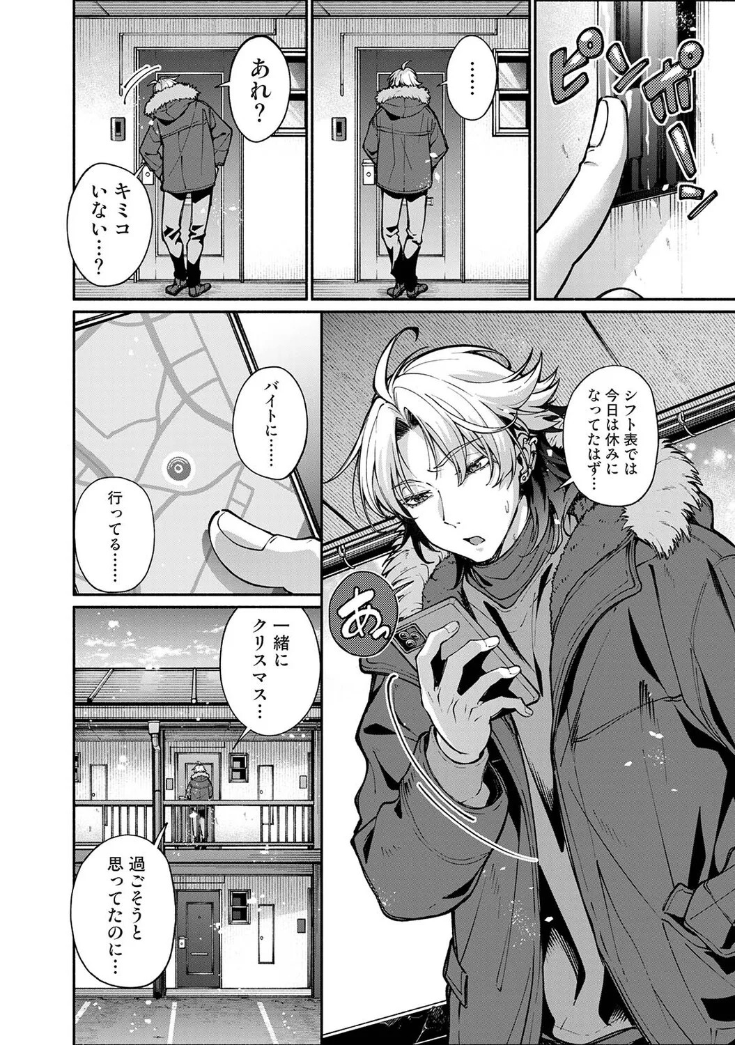 Page 305