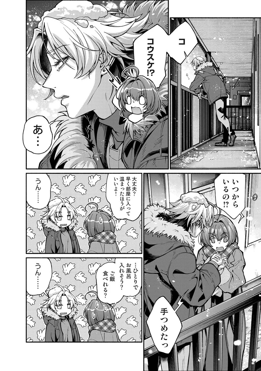 Page 307