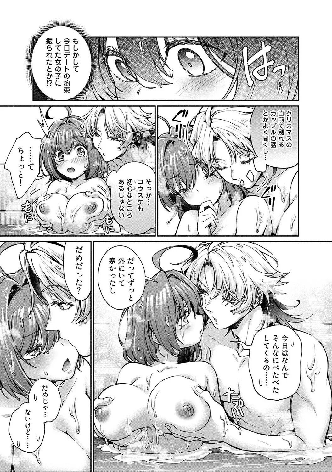 Page 310