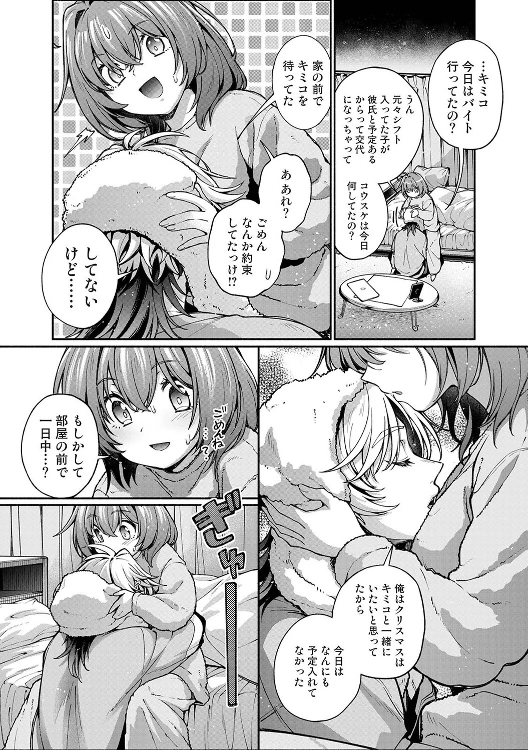 Page 312