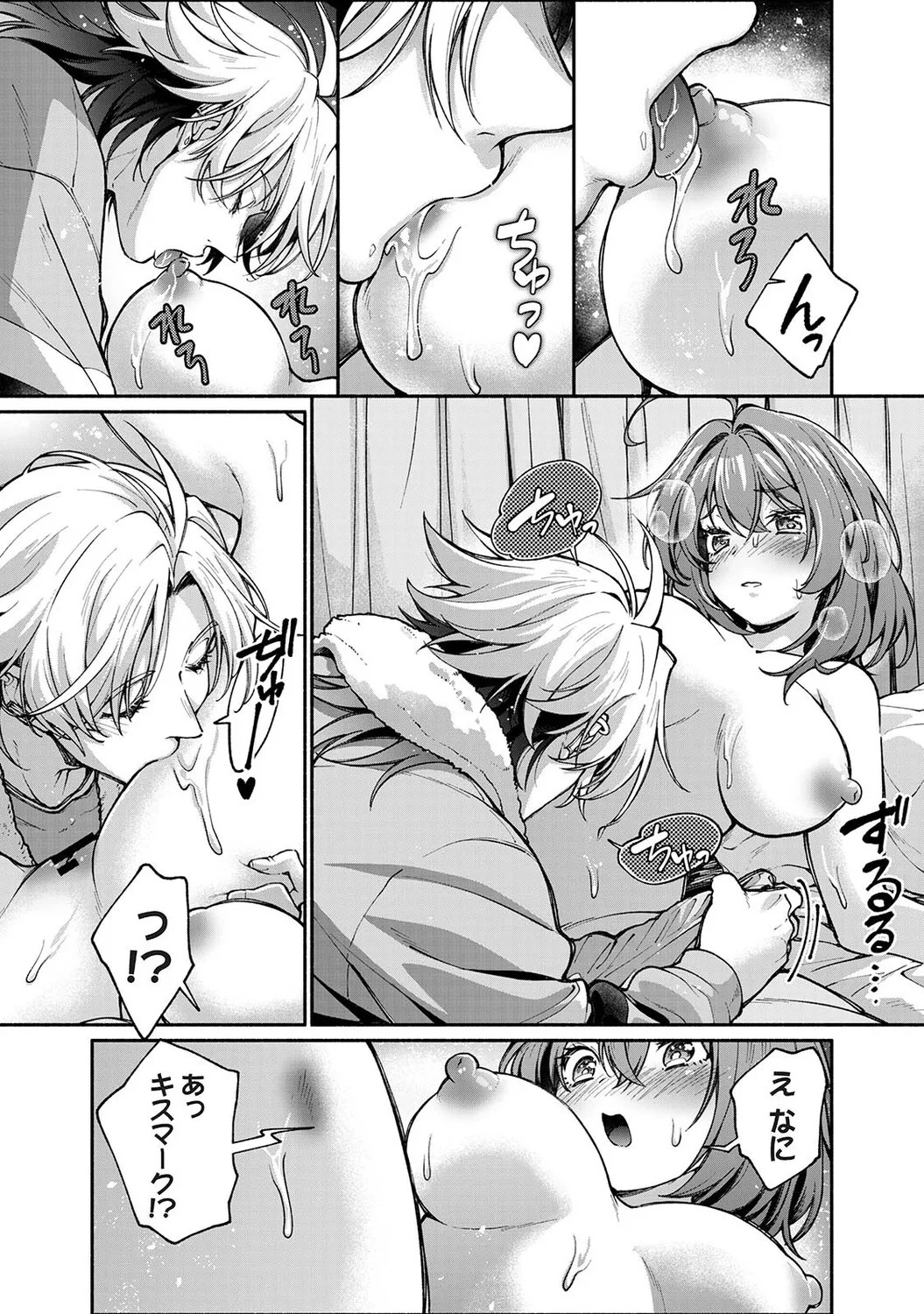 Page 314