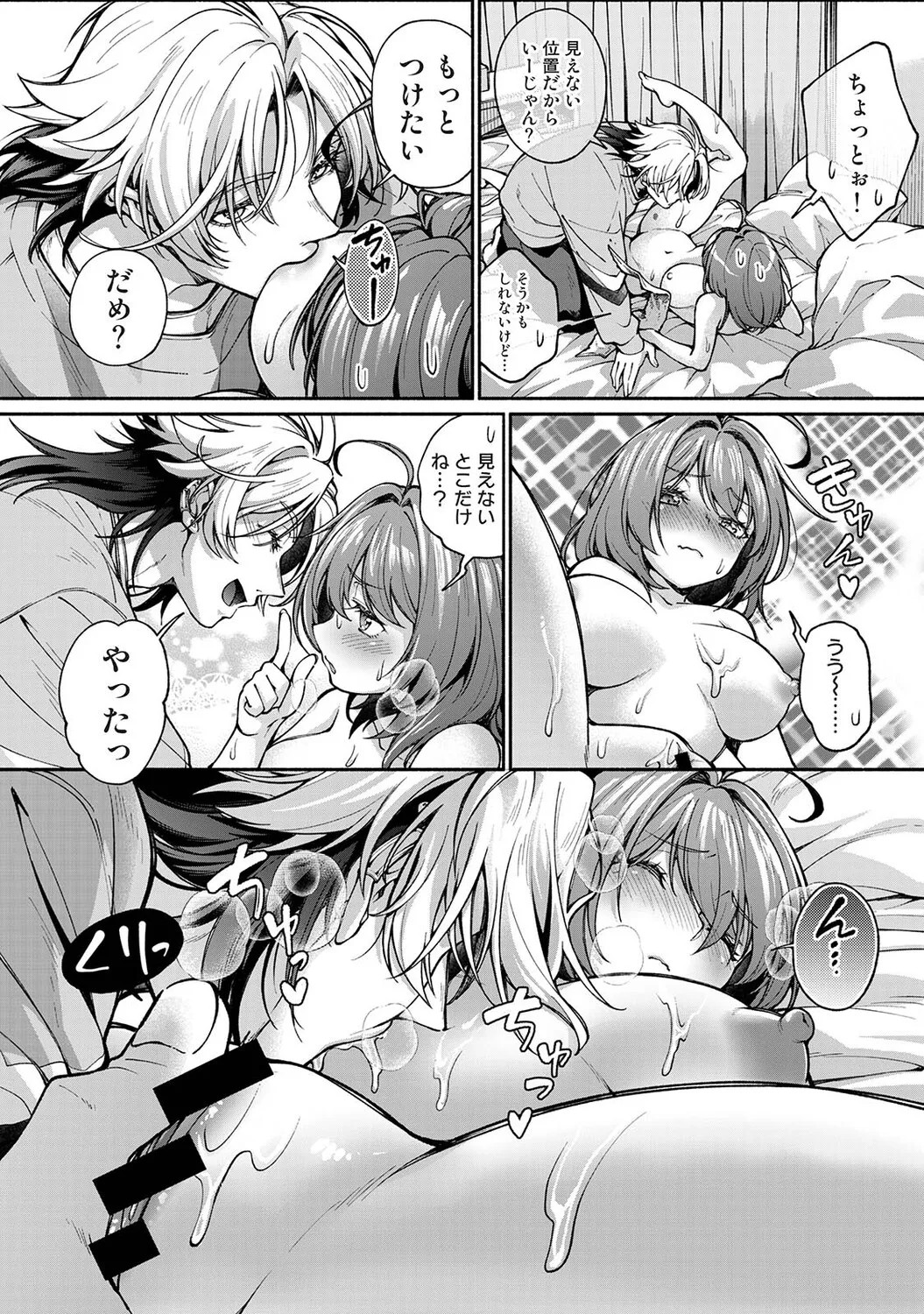 Page 315