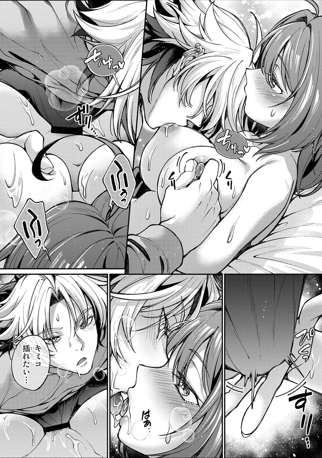Page 317