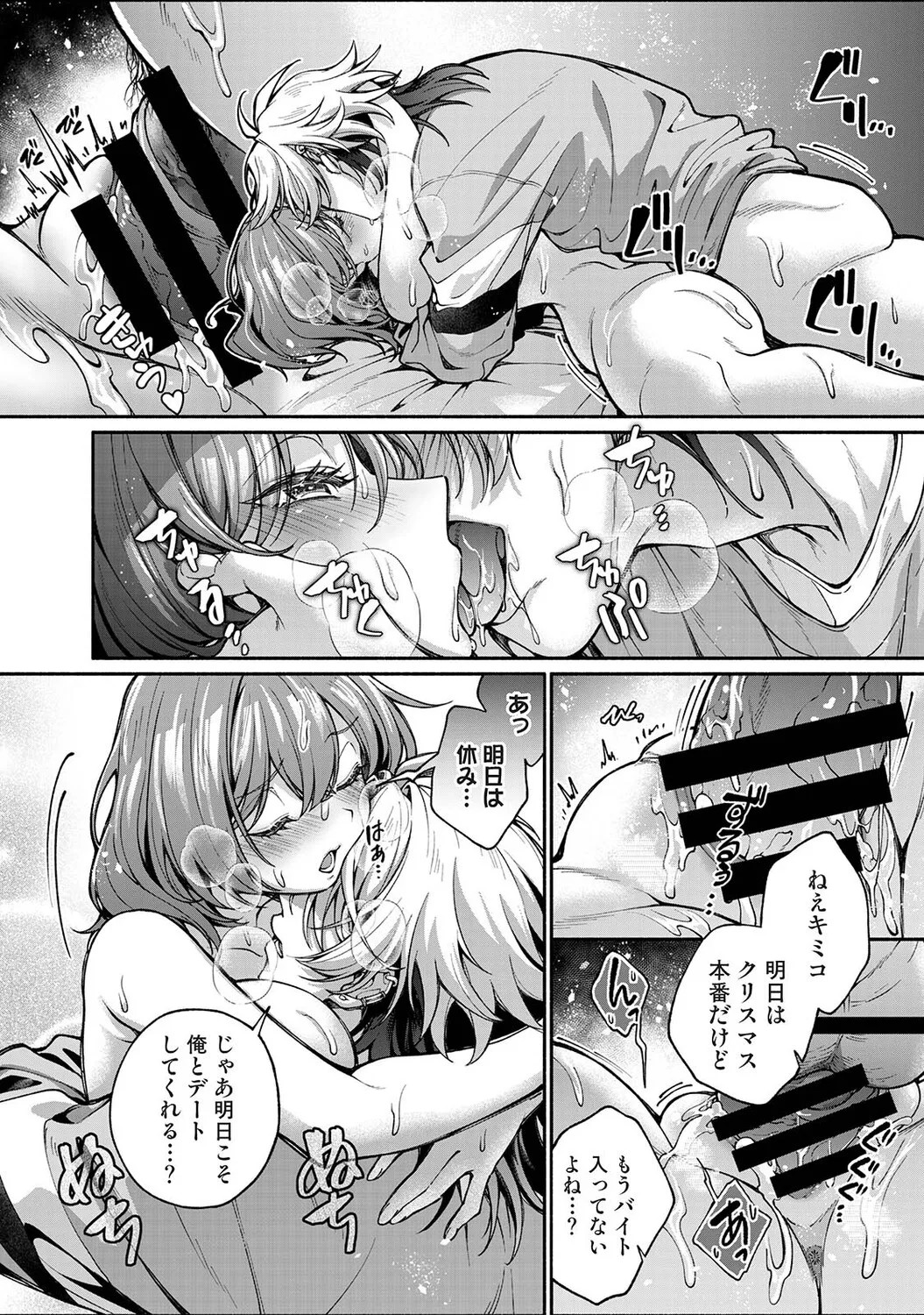 Page 319
