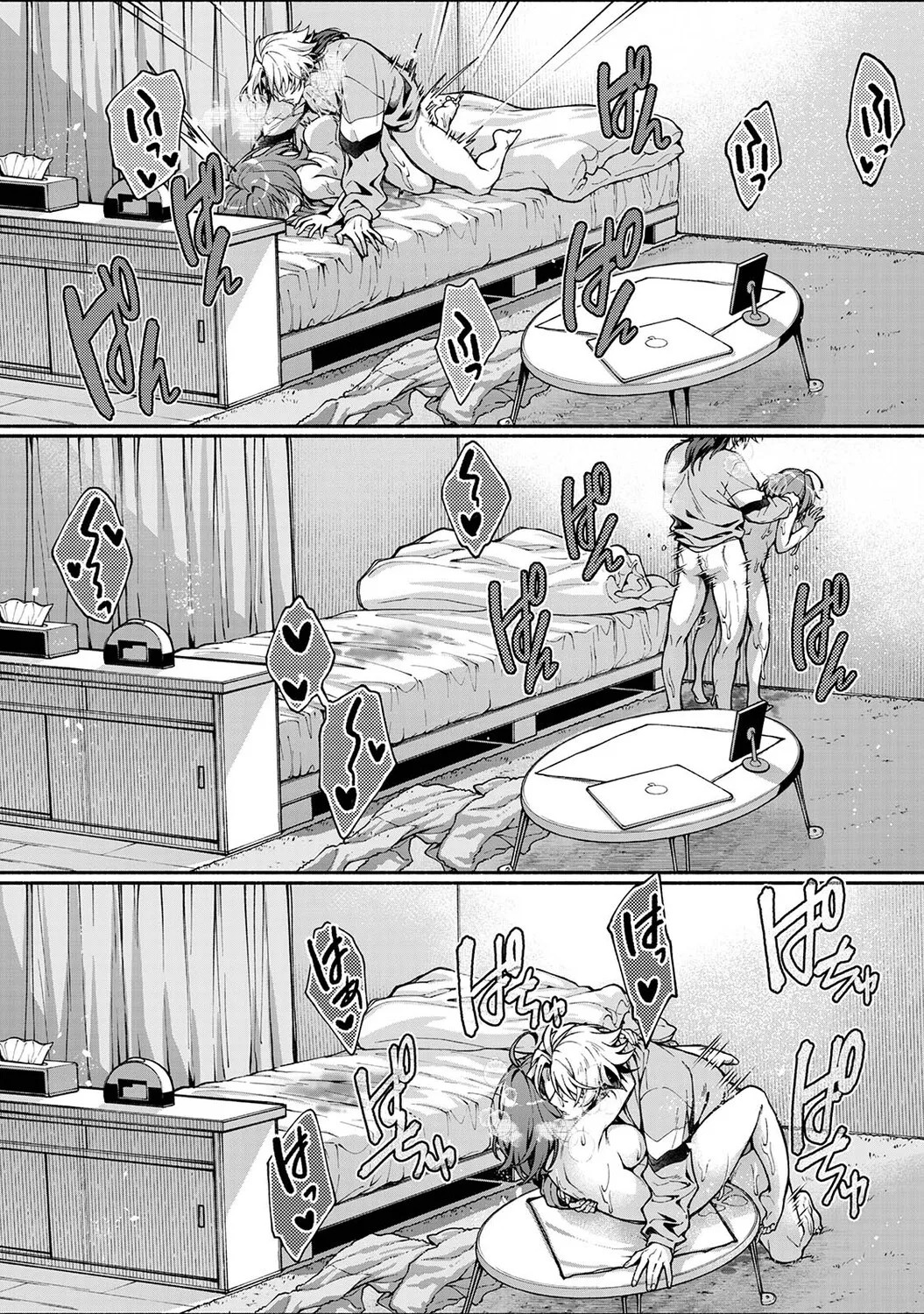 Page 329