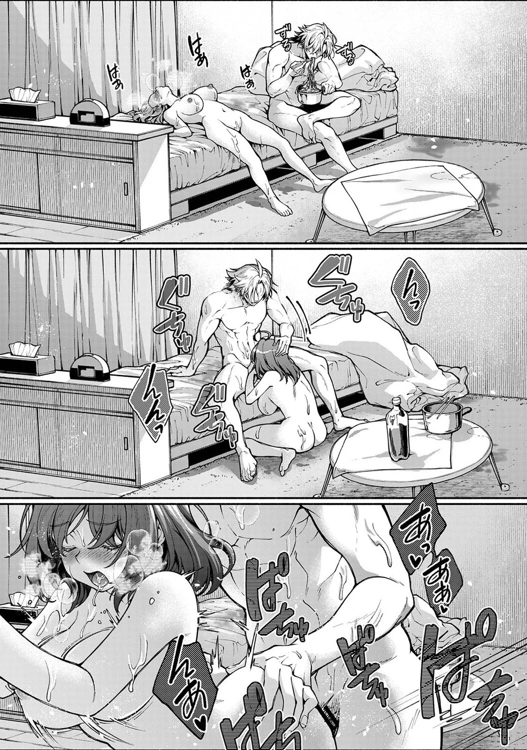 Page 330