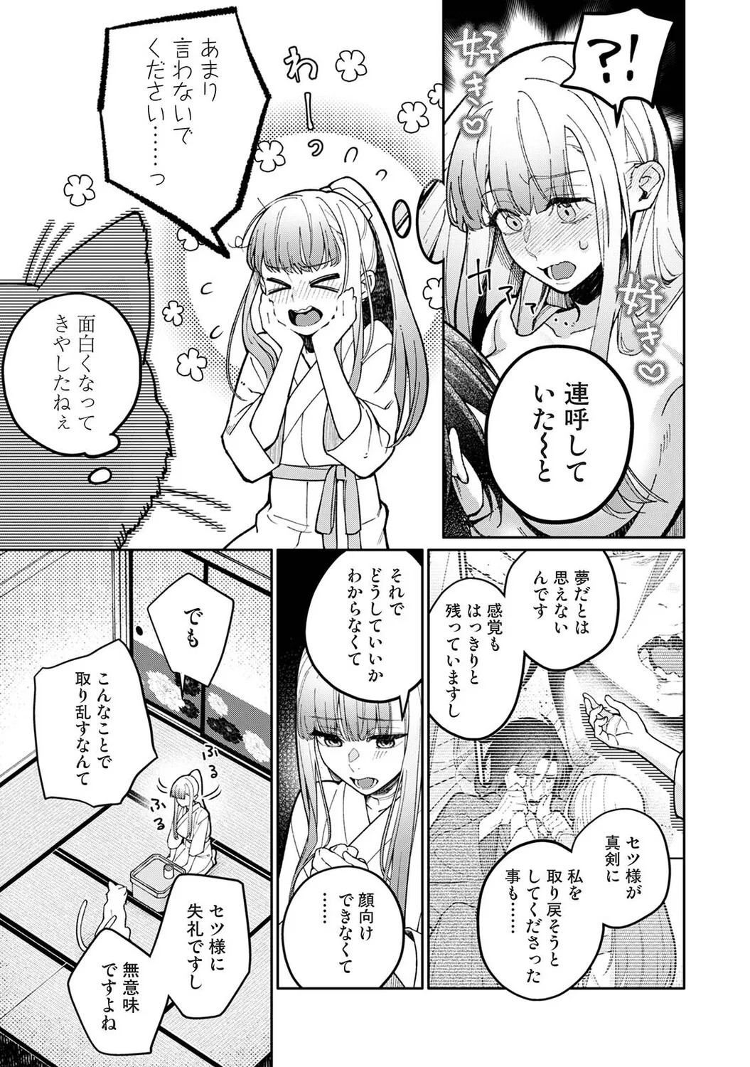 Page 344