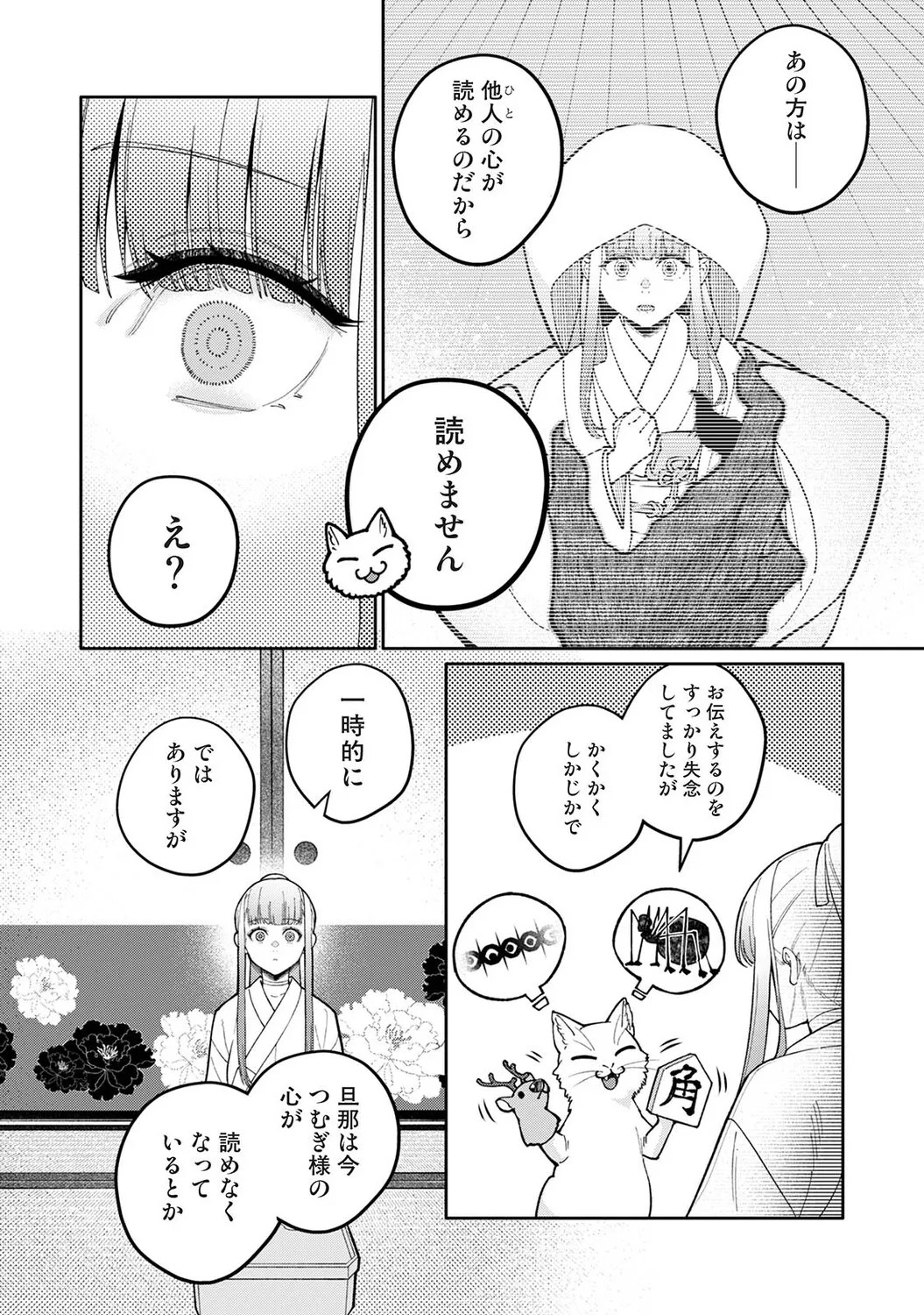 Page 345