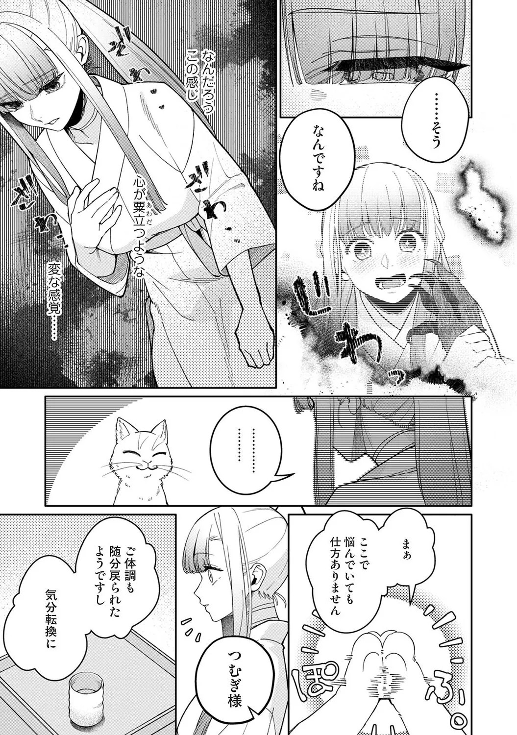 Page 346