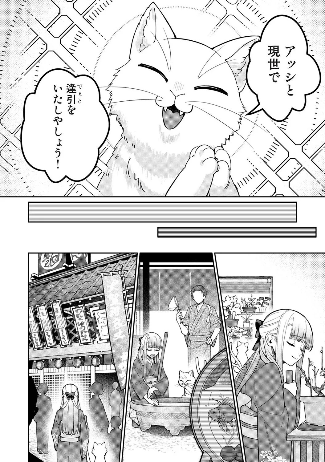 Page 347